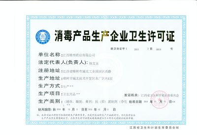 Fe-a(chn)Ʒa(chn)I(y)l(wi)SC
