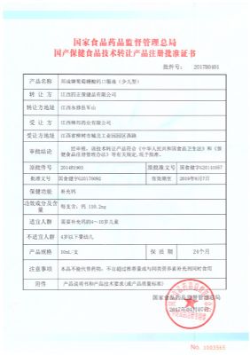}ڷҺكͣgD(zhun)׌C